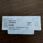 Отзыв Tom Ford Soleil Brulant