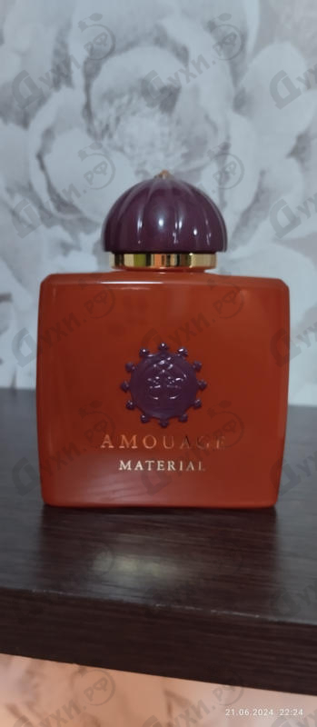 Парфюмерия Amouage Material