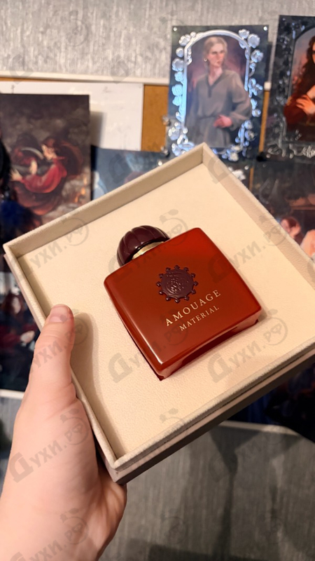 Отзывы Amouage Material
