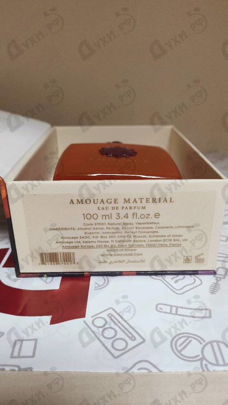 Парфюмерия Material от Amouage