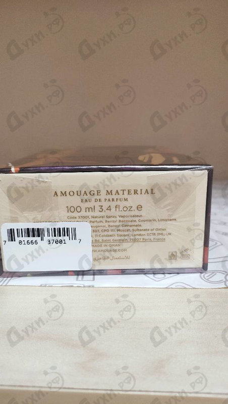 Отзыв Amouage Material