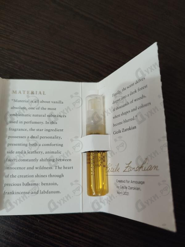 Купить Material от Amouage