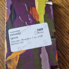 Духи Boundless от Amouage