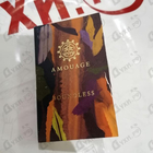 Отзыв Amouage Boundless