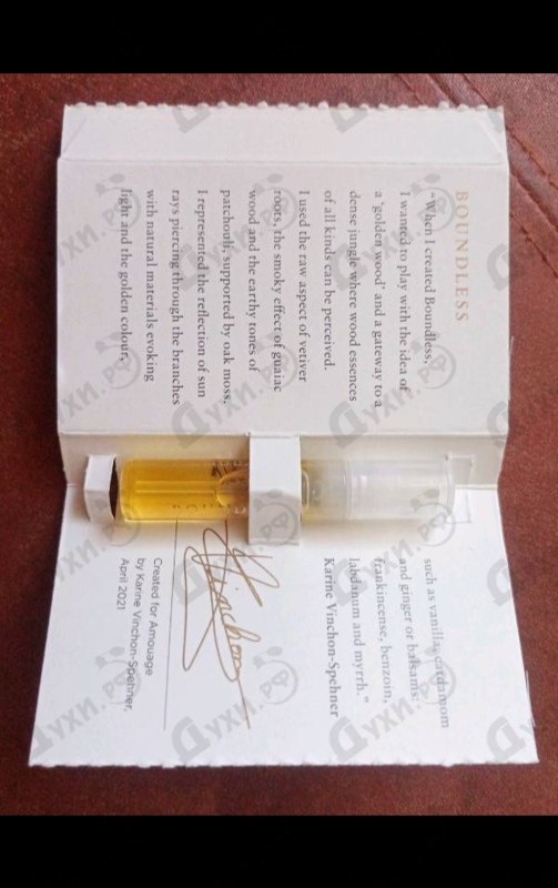 Духи Amouage Boundless Духи Boundless от Amouage