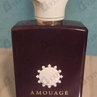 Отзывы Amouage Boundless
