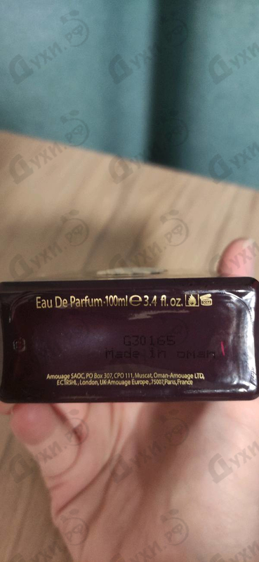 Парфюмерия Boundless от Amouage