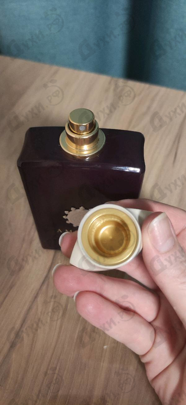 Купить Amouage Boundless