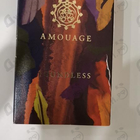 Отзыв Amouage Boundless