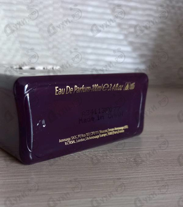 Отзыв Amouage Boundless