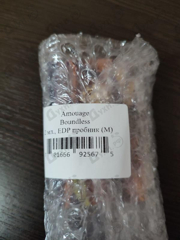 Парфюмерия Amouage Boundless Духи Boundless от Amouage