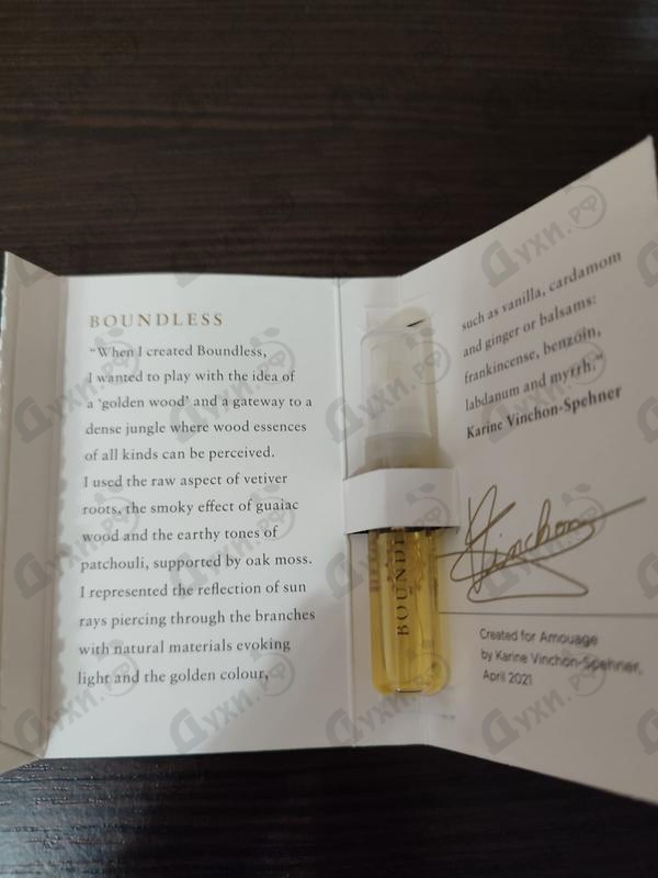 Купить Boundless от Amouage Отзыв Amouage Boundless