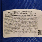 Парфюм Mont Blanc Explorer Ultra Blue