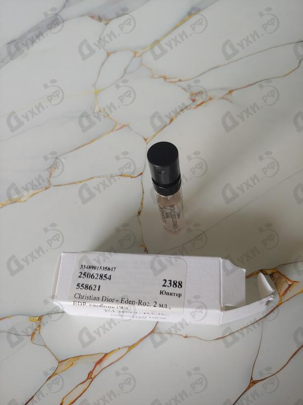 Отзыв Christian Dior Eden-Roc
