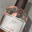 Отзывы SweDoft 565 By Swedoft