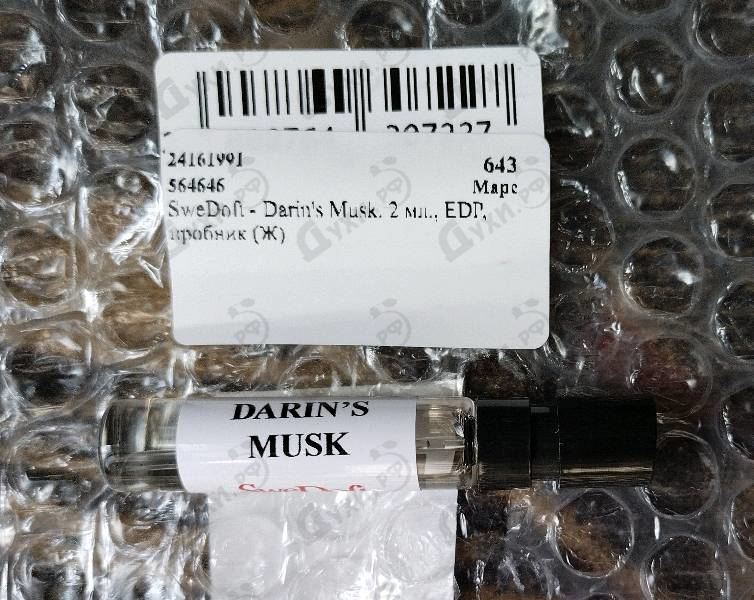 Парфюмерия Darin's Musk от SweDoft