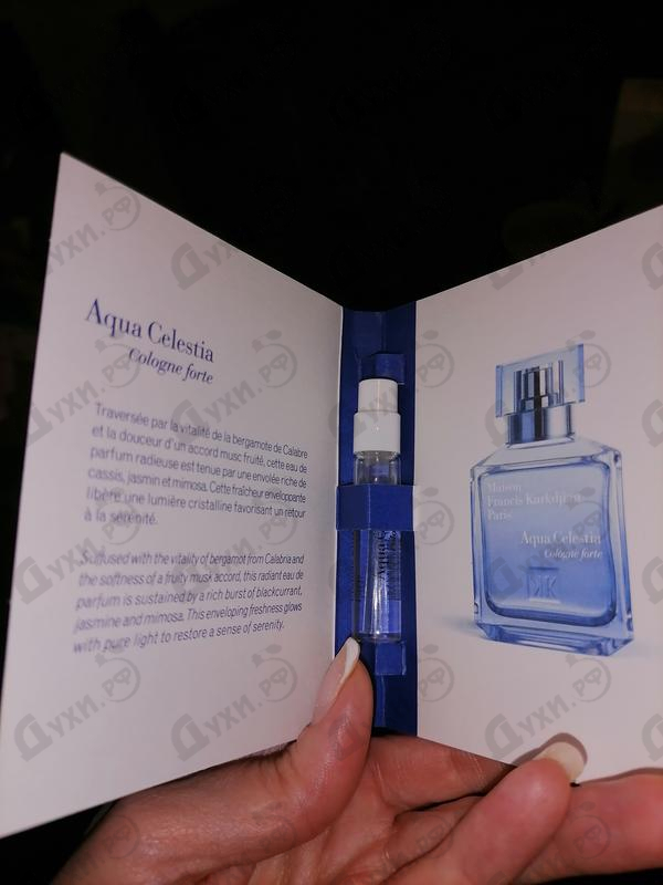 Парфюмерия Maison Francis Kurkdjian Aqua Celestia Cologne Forte Парфюмерия Aqua Celestia Cologne Forte от Maison Francis Kurkdjian