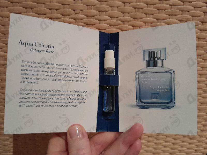 Купить Maison Francis Kurkdjian Aqua Celestia Cologne Forte