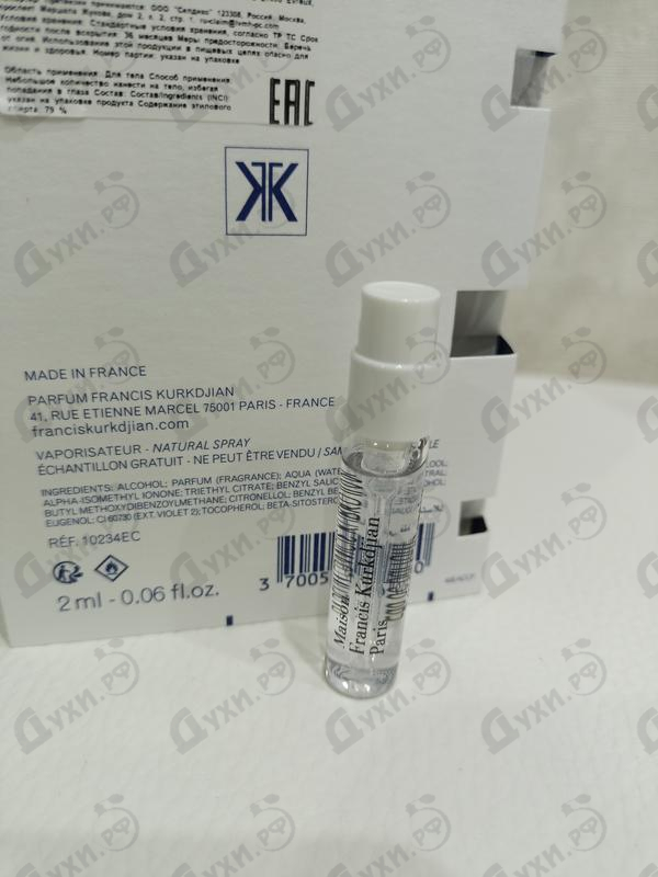 Отзывы Maison Francis Kurkdjian Aqua Celestia Cologne Forte Парфюмерия Aqua Celestia Cologne Forte от Maison Francis Kurkdjian