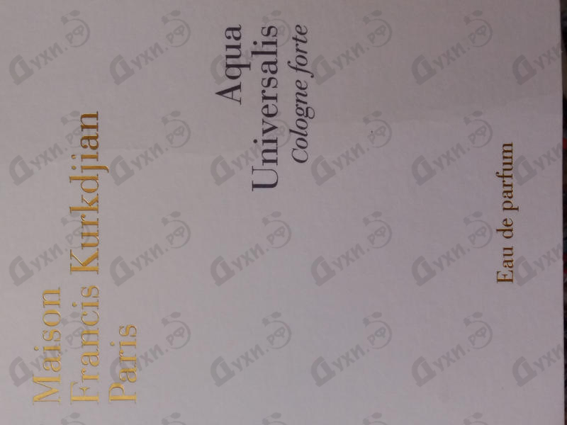 Духи Maison Francis Kurkdjian Aqua Universalis Cologne Forte Духи Aqua Universalis Cologne Forte от Maison Francis Kurkdjian