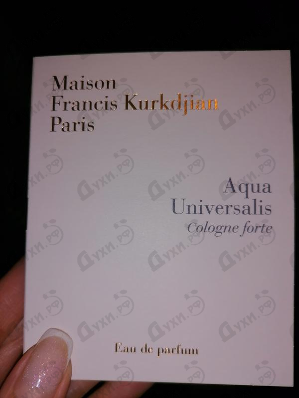 Духи Aqua Universalis Cologne Forte от Maison Francis Kurkdjian