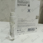 Отзыв Maison Francis Kurkdjian Aqua Universalis Cologne Forte