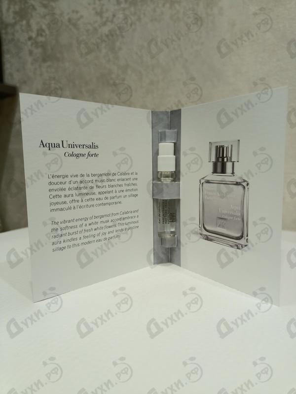 Купить Aqua Universalis Cologne Forte от Maison Francis Kurkdjian