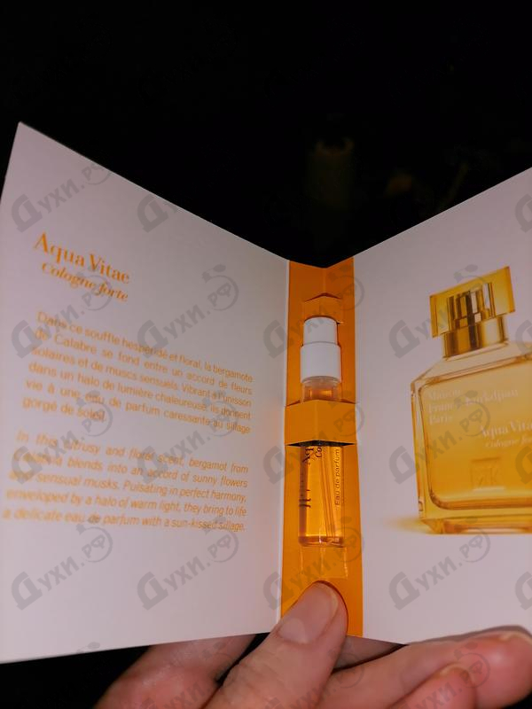 Купить Aqua Vitae Cologne Forte от Maison Francis Kurkdjian