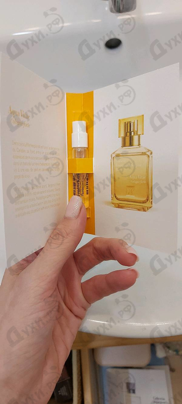 Купить Aqua Vitae Cologne Forte от Maison Francis Kurkdjian
