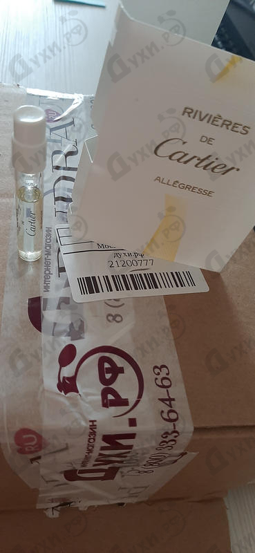 Парфюмерия Cartier Allegresse