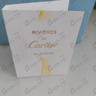 Парфюм Cartier Allegresse