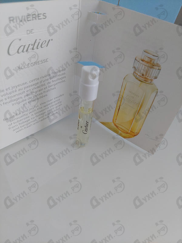 Купить Allegresse от Cartier