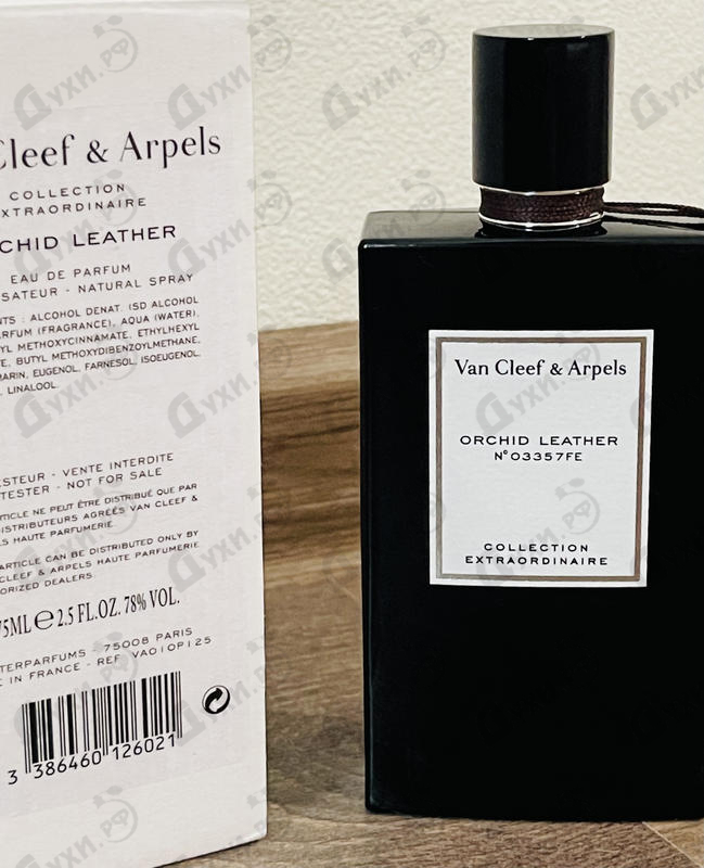 Купить Orchid Leather от Van Cleef & Arpels
