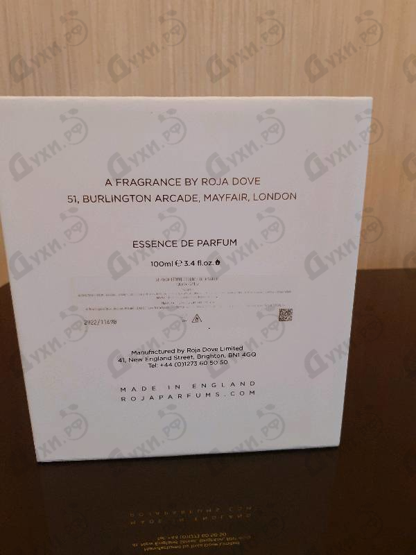 Парфюмерия 51 Essence De Parfum от Roja Dove