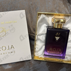 Духи 51 Essence De Parfum от Roja Dove