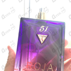 Отзыв Roja Dove 51 Essence De Parfum