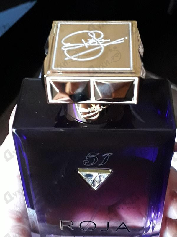 Парфюм Roja Dove 51 Essence De Parfum Купить 51 Essence De Parfum от Roja Dove