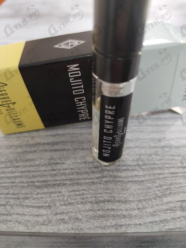 Парфюмерия Pierre Guillaume Mojito Chypre