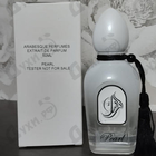 Отзывы Arabesque Pearl