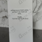 Парфюм Arabesque Pearl