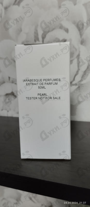 Парфюмерия Pearl от Arabesque