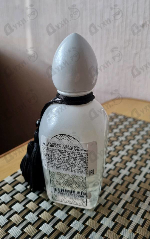 Отзывы Arabesque Pearl