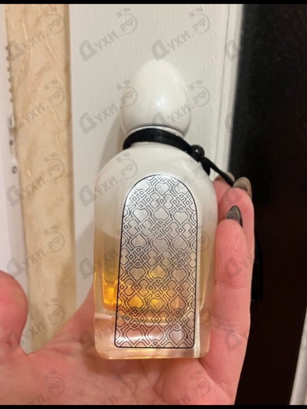 Парфюмерия Pearl от Arabesque