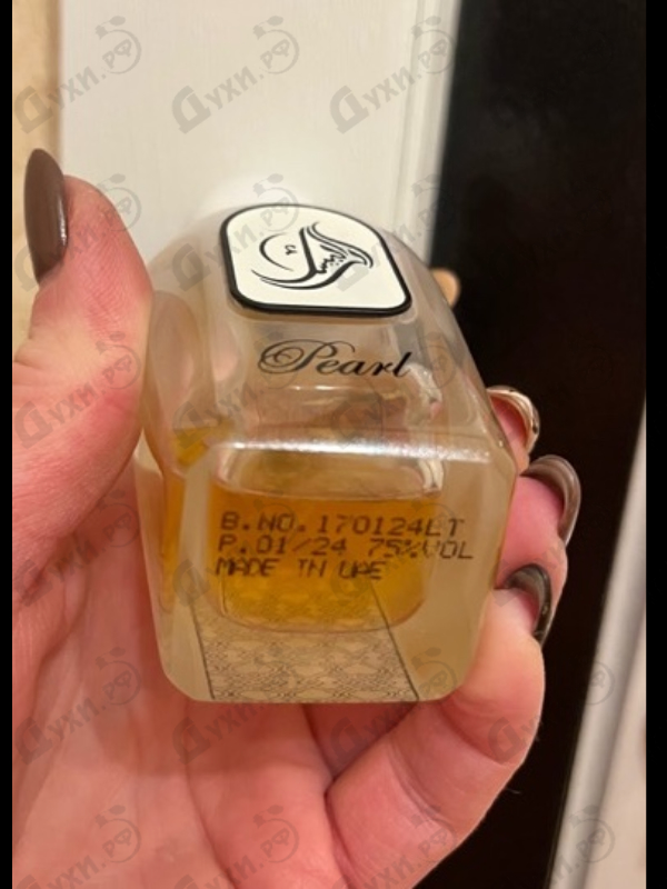 Парфюмерия Arabesque Pearl