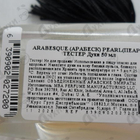 Отзывы Arabesque Pearl
