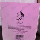 Парфюм Arabesque Pearl