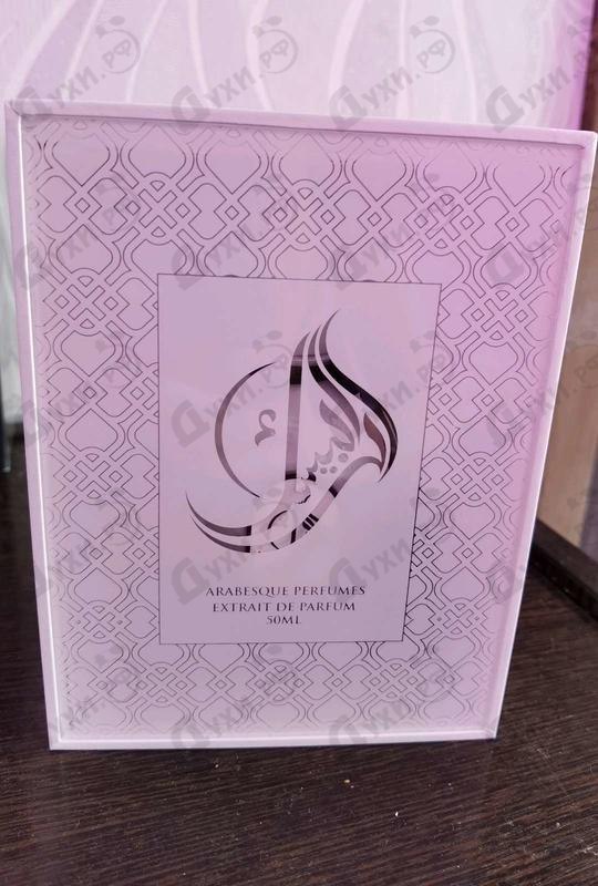 Парфюмерия Arabesque Pearl