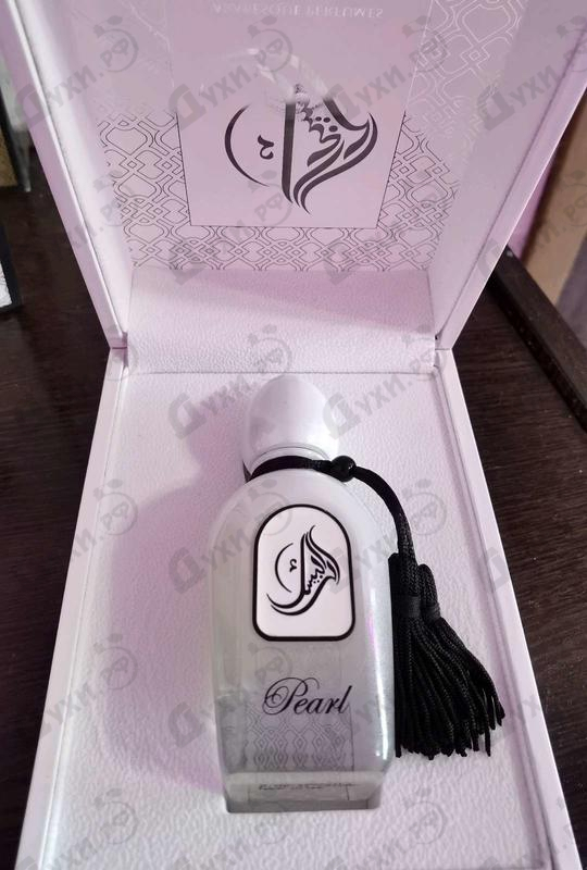 Парфюмерия Pearl от Arabesque
