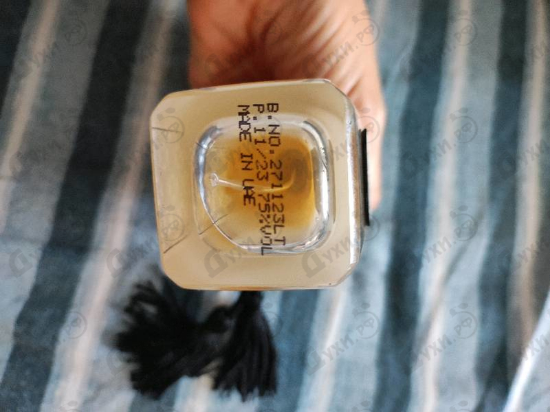 Парфюмерия Arabesque Pearl