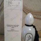 Отзыв Arabesque Pearl